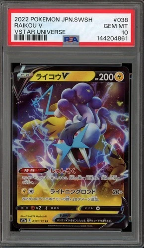 Pokemon Raikou V VSTAR Universe Japanese Holo #038 PSA 10 Gem Mint