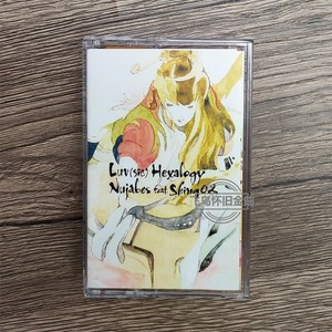 Nujabes Luv sic | eBay
