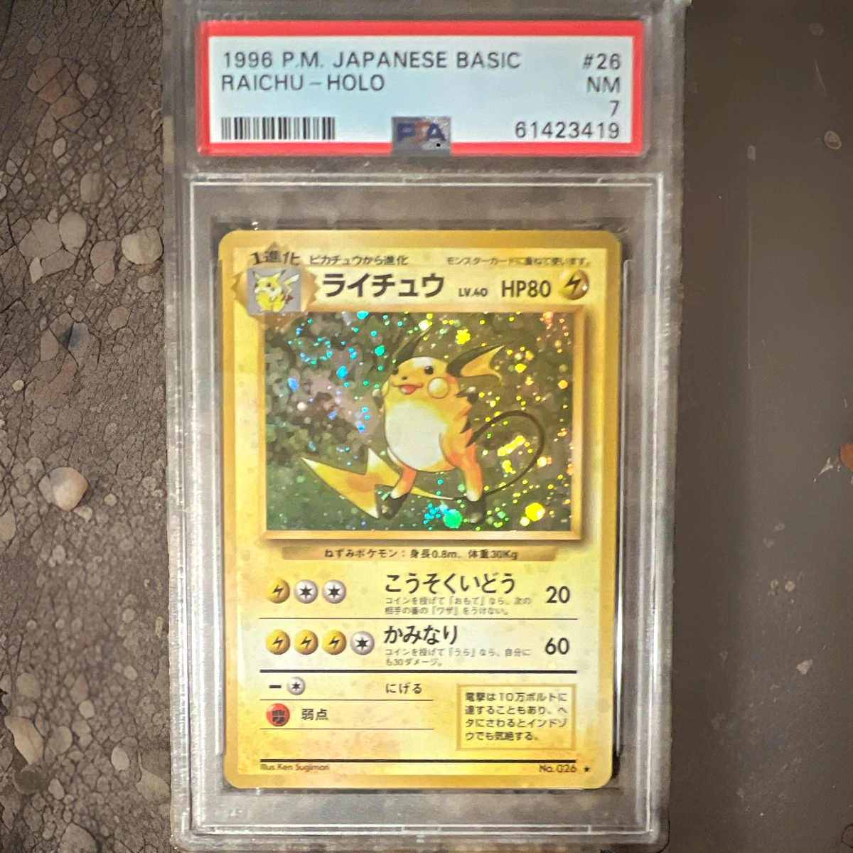 PSA Pokémon Base Set Individual Trading Cards in Japanese for sale