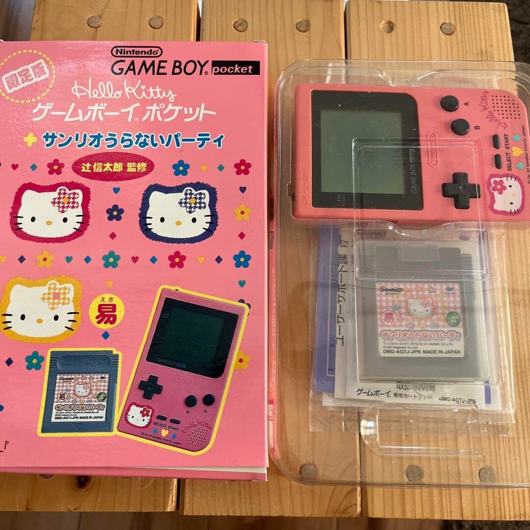 Nintendo Game Boy Hello Kitty Pocket Limited Fortune Telling