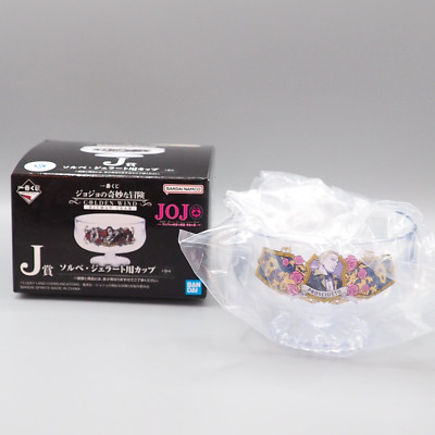 JoJo's Bizarre Adventure Golden Wind Hitman Team Gelato cup Ichibankuji ZB460