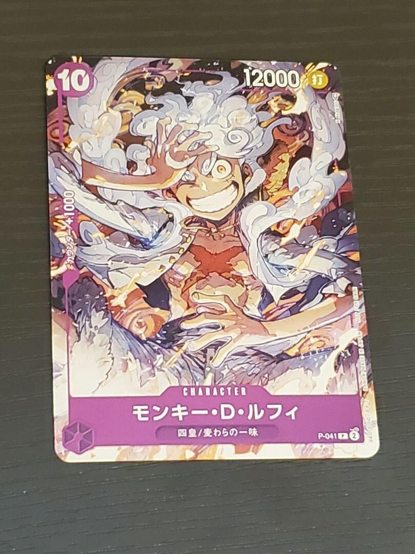 V5 Mint ONE PIECE Card Game P-041 Monkey D. Luffy Promo Japanese