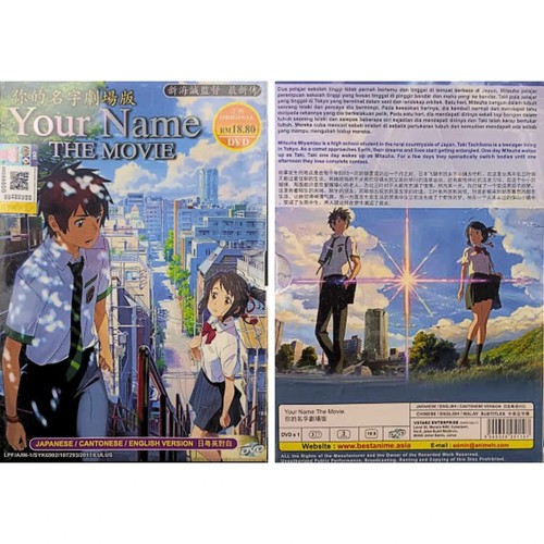Your Name 君の名は。Japanese Anime Movie DVD English Dubbed Version FreeShip All Reg - Picture 7 of 8