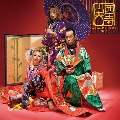 4BT NISHIDERA MINORU Marcy Minoru Niihara Keiko Terada JAPAN CD JM