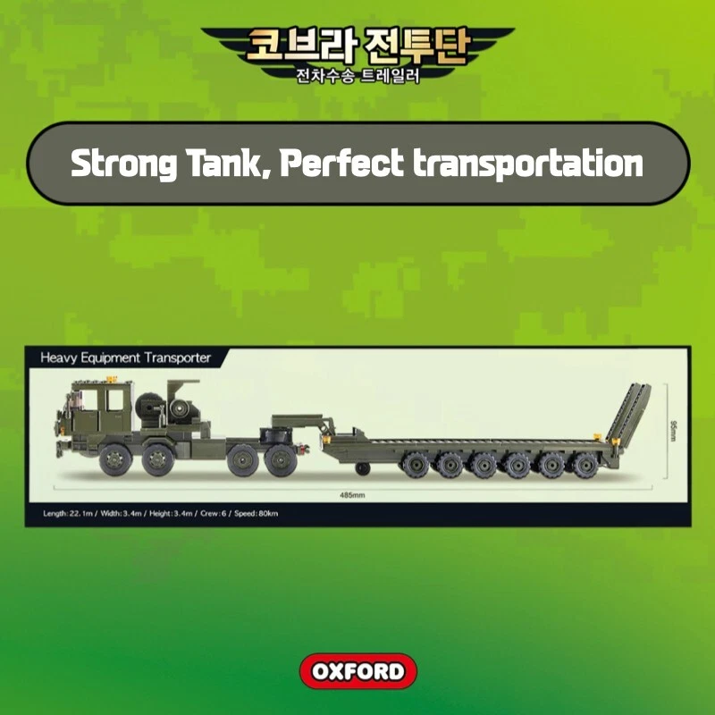 OXFORD Cobra Combatant Tank Transport Trailer CJ36526 Military Brick Block Toy - Image 3 of 3