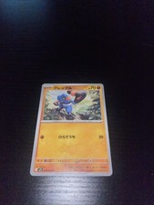 Mega Evolution Pick your card Common, Uncommon, Rare, Double Rare, Reverse Holo