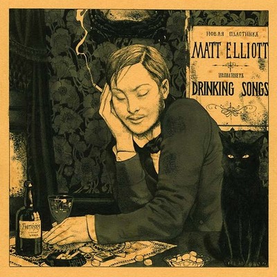 MATT ELLIOTT - Drinking Songs