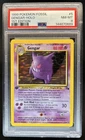 1999 Pokemon Fossil 1st Edition Gengar Holo #5/62 PSA 8