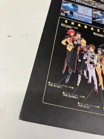 Quovadis Ss Flyer Catalog Brochure Game Sega Promotion Saturn