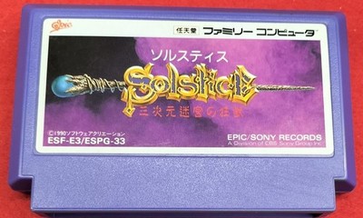 EPIC Famicom Soft Solstice 3d Labyrinth Wildbeast nur gebraucht