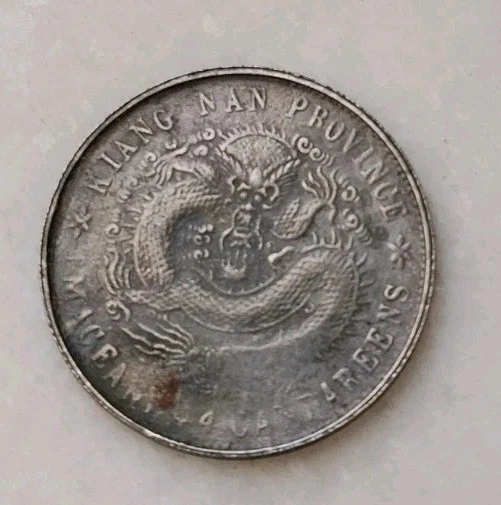 Silver 1898 Year Chinese Coins for sale | eBay