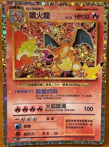Pokemon TCG Classic Charizard | eBay