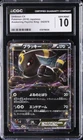 2016 POKEMON JAPANESE AWAKENING PSYCHIC KING #042/078 UMBREON EX CGC 10 GEM MINT