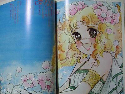 Candy Candy Art Book 1 & 2 Yumiko Igarashi 1977 Japan very