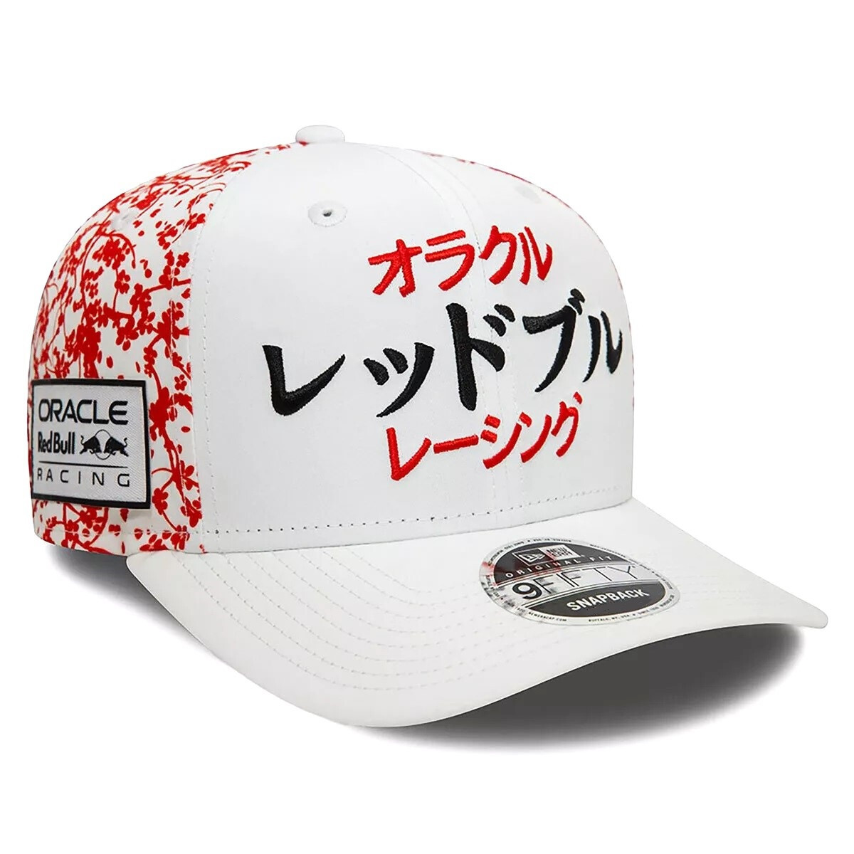 Oracle Red Bull Racing 2024 Japan Grand Prix Cap - Max