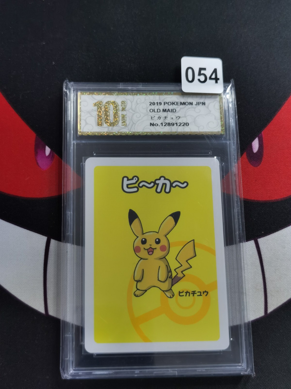 Pokemon Japanese pikachu Old Maid Playing Card -Pyxis gold 10
