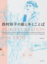 Reiko Nishimura Art Book Manga Illustrations Children’s Drawings Collection New