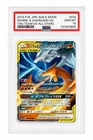 2019 Japanese Sun And Moon Reshiram And Charizard GX PSA 10