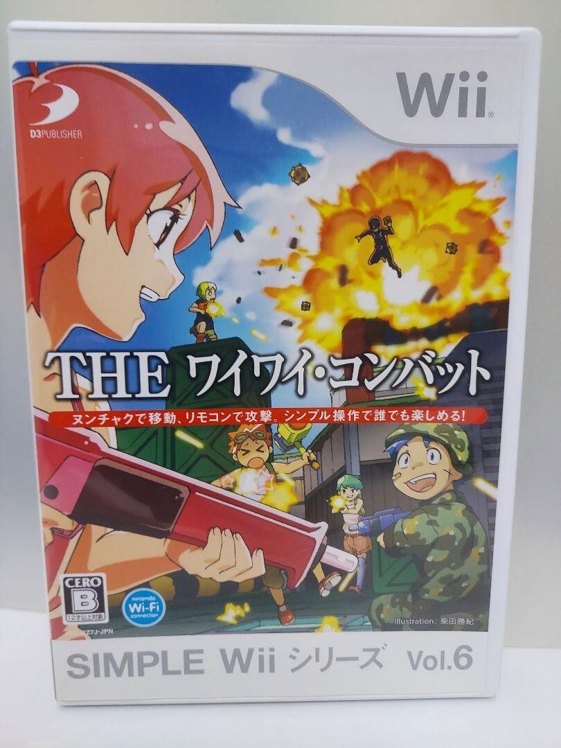 Simple Wii Series Vol. 6 Wai Wai Combat Nintendo Wii Japanese ver