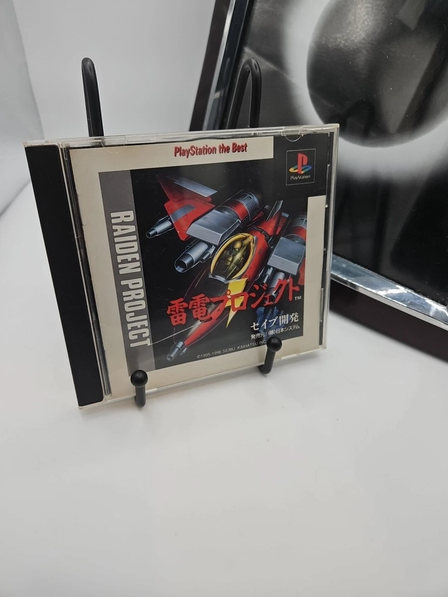 Reprise jeux vidéo PlayStation 1 (PS1) Raiden Project PlayStation 1 (PS1