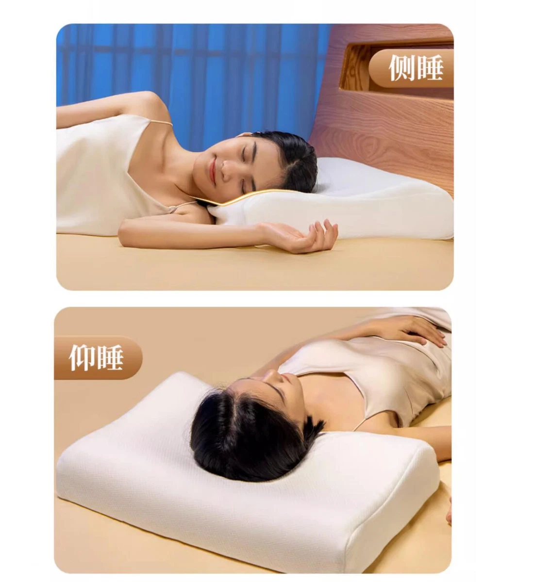 No. 1 Pillow For Neck Pain