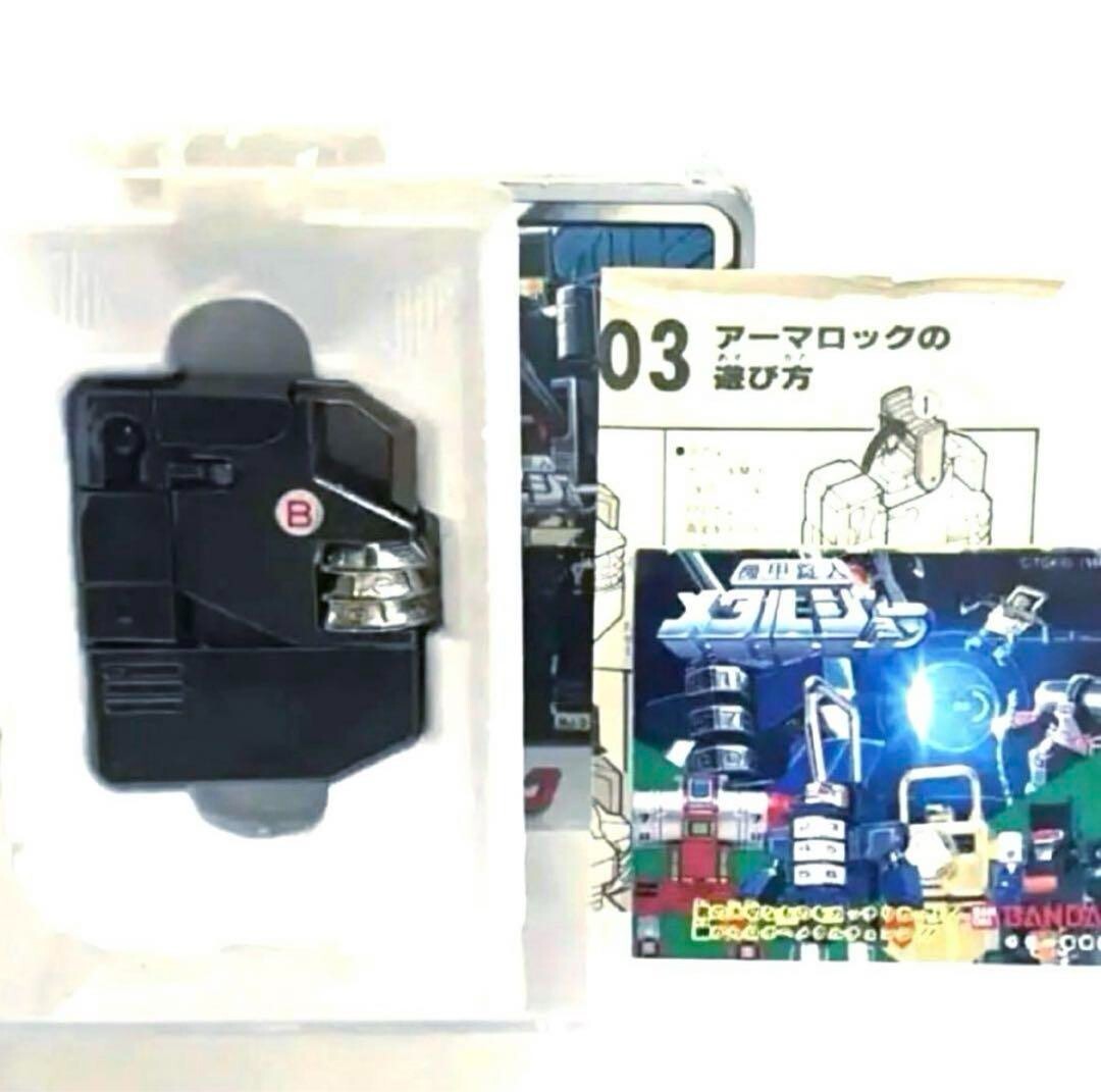 ジョー Bandai 1984 Metal Joe 03 Armor Rock PADLOCK Transformer