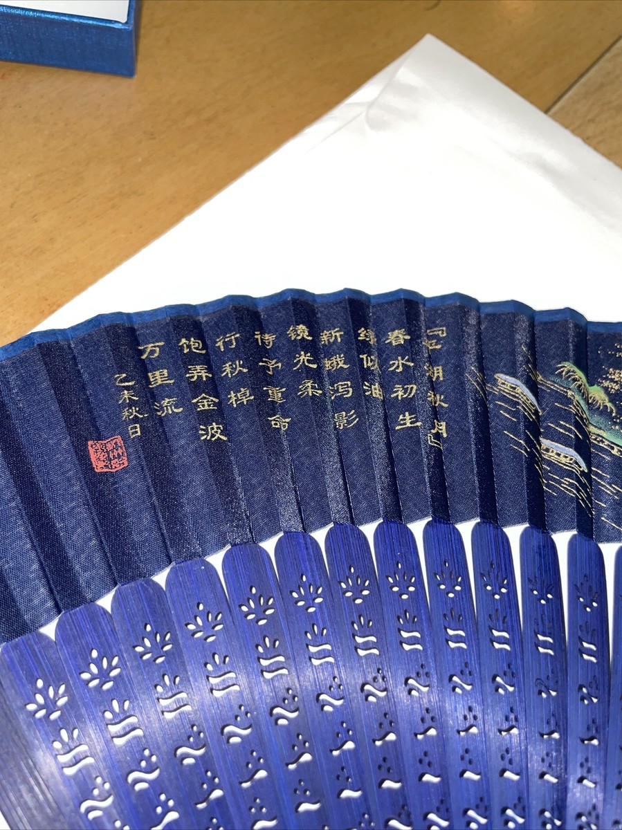 Wang Xing Ji - Blue Country Home Scene Fan NIB | eBay