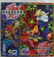 Bakugan Battle Brawlers Jigsaw Puzzle 250 Pieces Bakugan Battle Brawlers Jigsaw Puzzle 250 Pieces