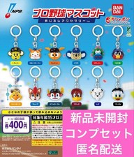 Pro Baseball Mascots Mejirushi Accessories 12Complete Set 12Types Bundle