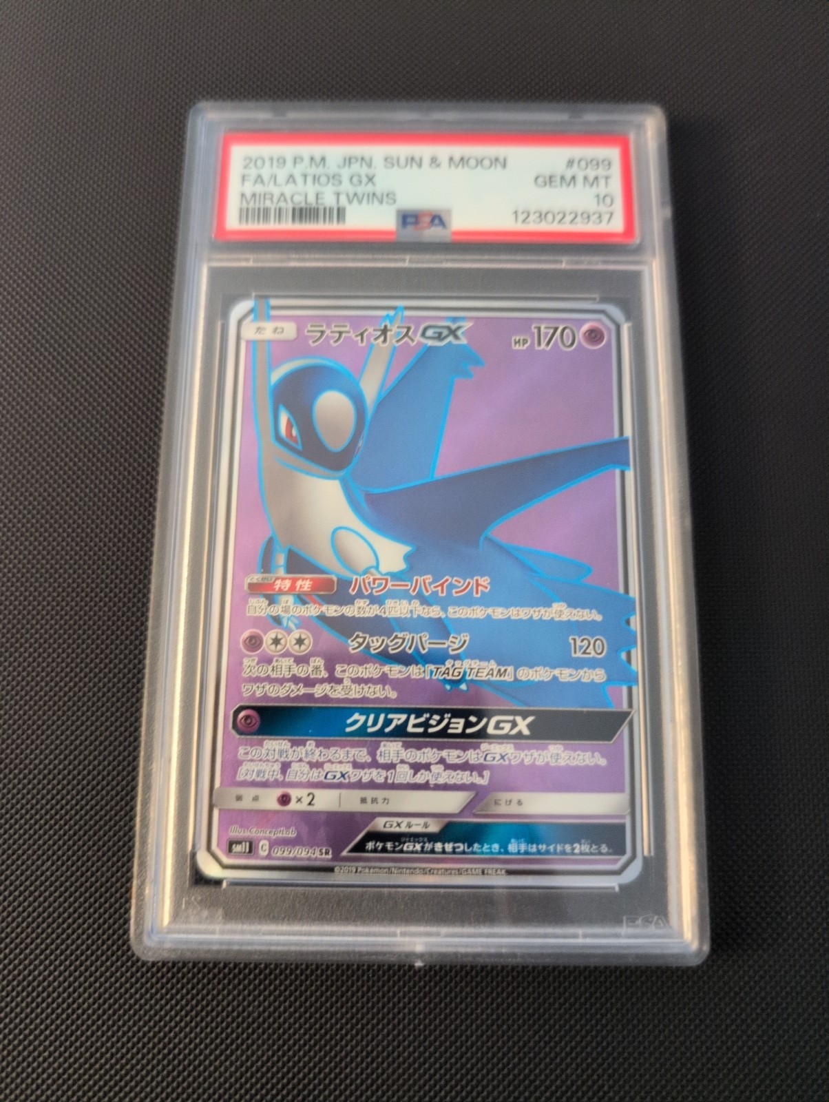 Pokemon Latios GX Card 099/094 Miracle Twins PSA 10 Mint