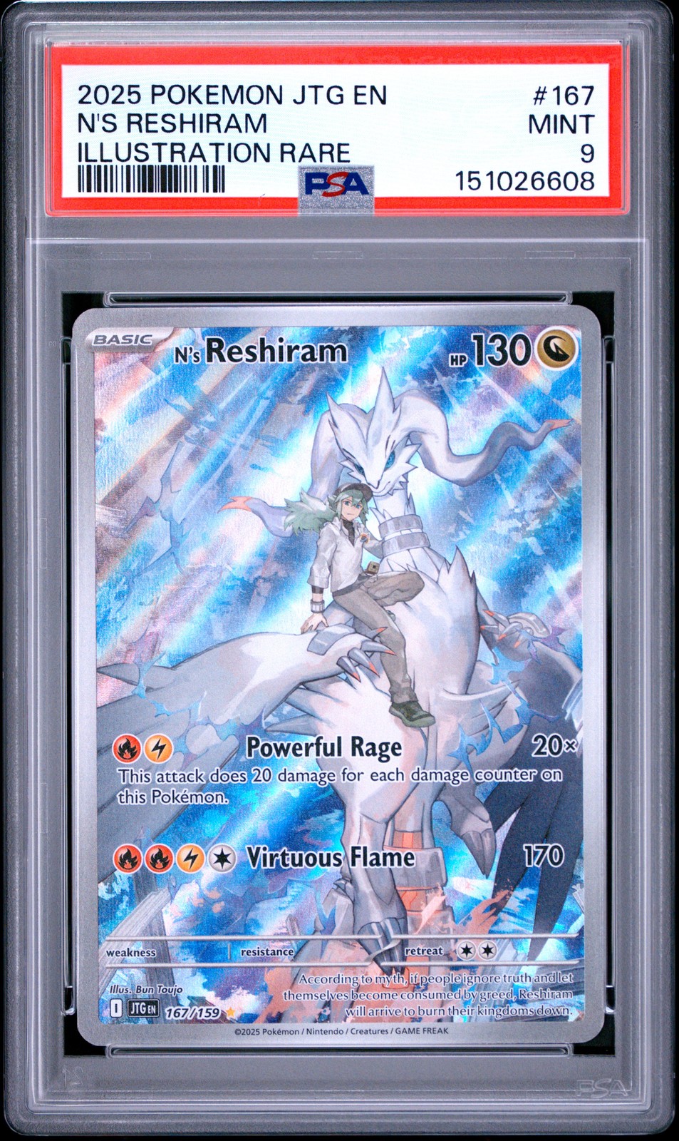 N's Reshiram #167