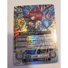 Fire Emblem Cipher 0 B21-096R - Triandra, Messenger of Nightmares