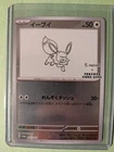 Eevee Yu Nagaba Promo Pokemon Card