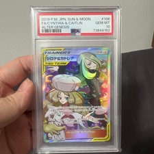 Cynthia & Caitlin #106 Prices | Pokemon Japanese Alter Genesis