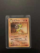 POKEMON TCG - FOSSIL SET - SANDSLASH - JAPANESE - #028 - US SELLER