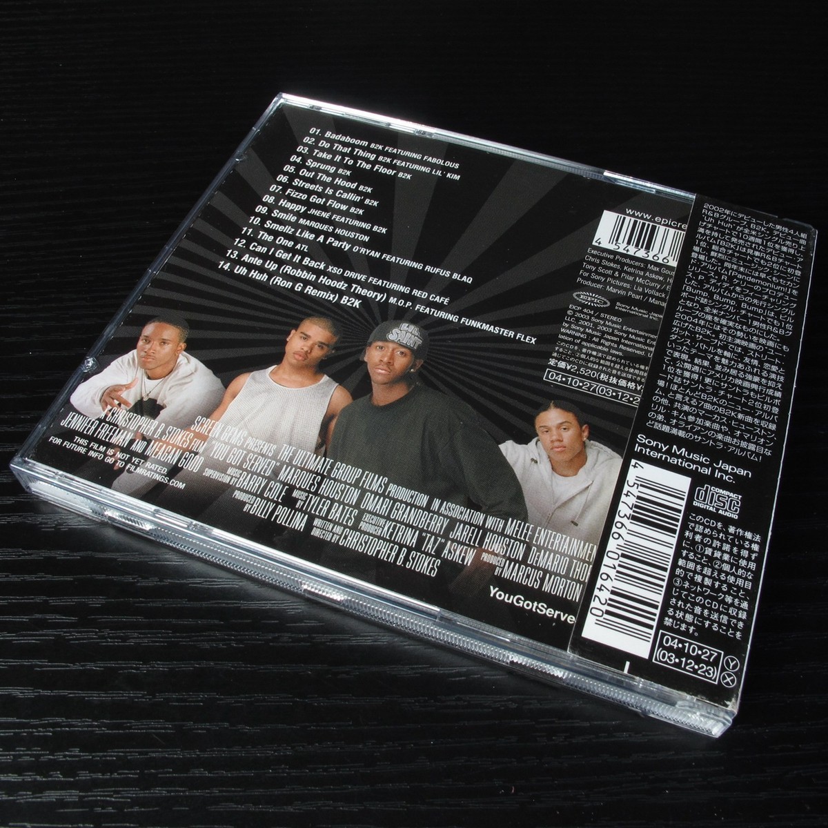 B2K - You Got Served (Music From The Motion Picture) JAPAN