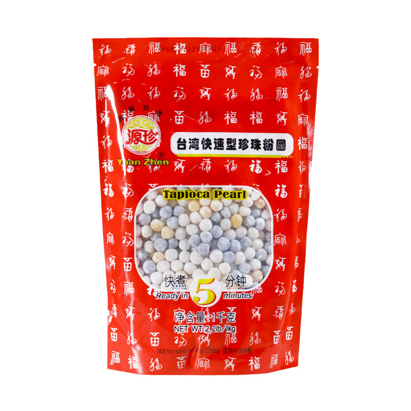 Premium Taiwán Perlas de Tapioca Negra Ámbar Azúcar Marrón Leche Té Materias Primas