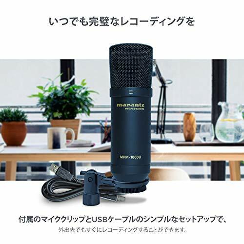 8m Marantz Pro Usb Condenser Microphone Live Recording Podcast Mpm1000u Japan For Sale Online Ebay
