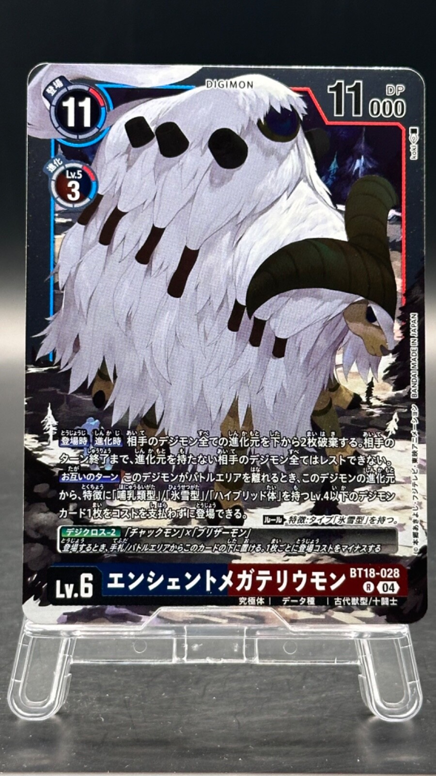 AncientMegatheriummon Digimon Card Game Japanese Rare BT18-028