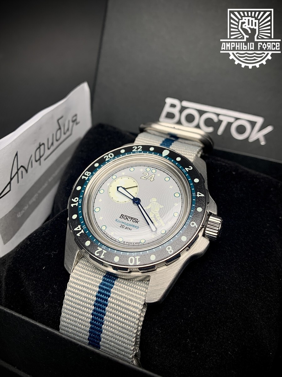 Vostok Amphibia Luna Dude Cosmodiver 14039b - Brand New - Sent