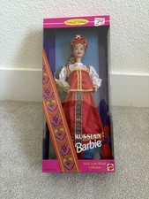 Vintage 1996 Mattel Dolls of the World Russian Barbie 16500 NRFB
