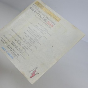 SON SON II 2 PC Engine Hu 0340 pe