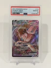 Pokemon Mew VMAX Fusion Strike Ultra Rare Card 114/264 Gem Mint PSA 10 (2021)