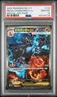 2025 POKEMON TRADITIONAL CHINESE M2 F-INFERNO X #110 MEGA CHARIZARD X EX PSA 10