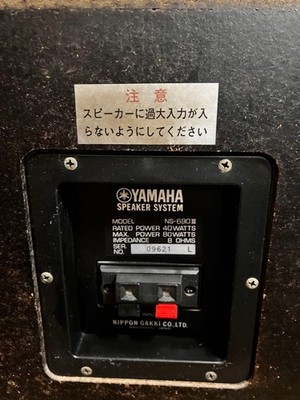 YAMAHA NS-690 III Speakers With treble and mid-range adjustments