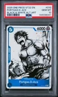 ポートガス・Ｄ・エース (Alt Art)