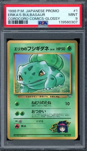 PSA 9 Pokemon 1998 Japanese CoroCoro Comics Promo Glossy Erika's Bulbasaur #1