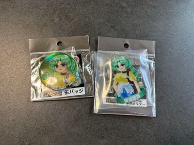 Higurashi When They Cry Shirakawa go 2026 Watanagashi Sonozaki Mion Set Limited