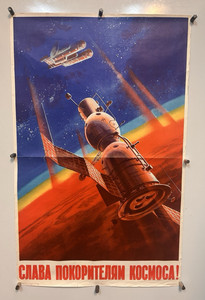 NASA SPACE SOVIET UNION Glory to the Conquerors of Space LEONOV SOKOLOV poster !