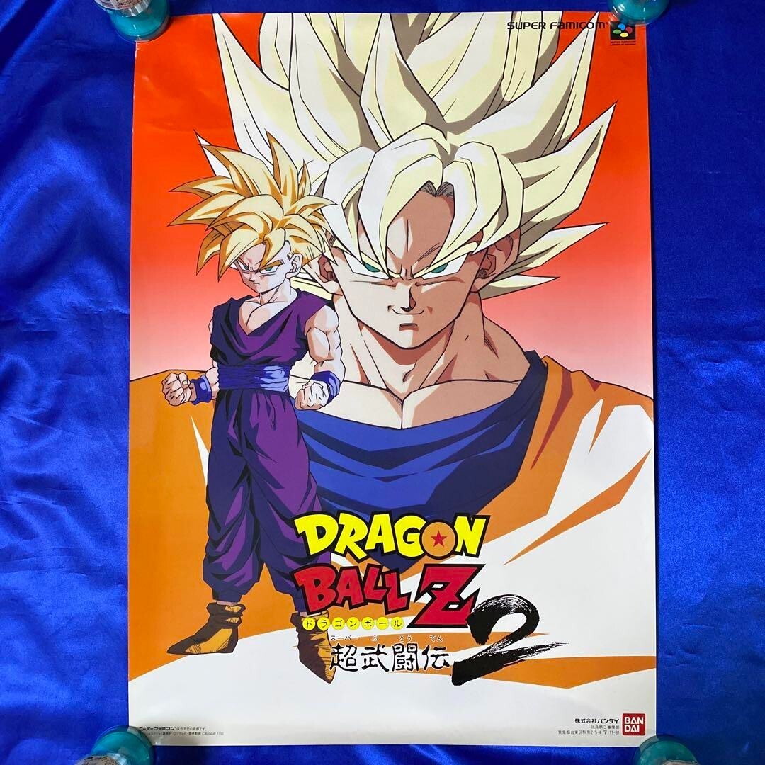 コミック・アニメ DRAGON BALL Logo Figure vol.2 DRAGON BALL Logo Figure vol.2